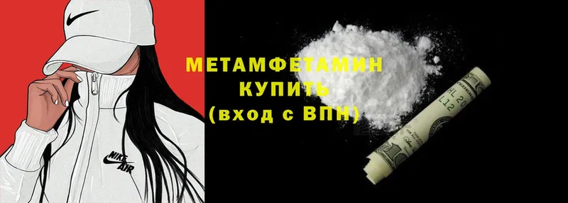 Названия наркотиков Гагарин Cocaine  АМФ  Меф мяу мяу  APVP 