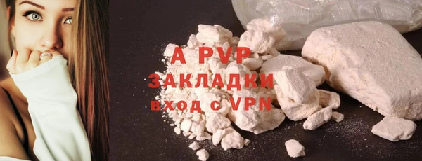 кристаллы Белоозёрский