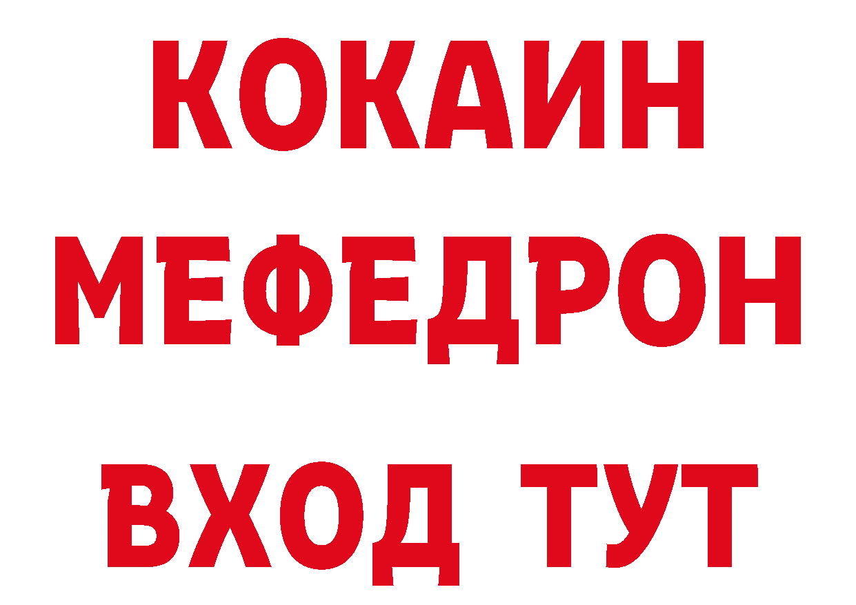 Где продают наркотики? даркнет как зайти Гагарин